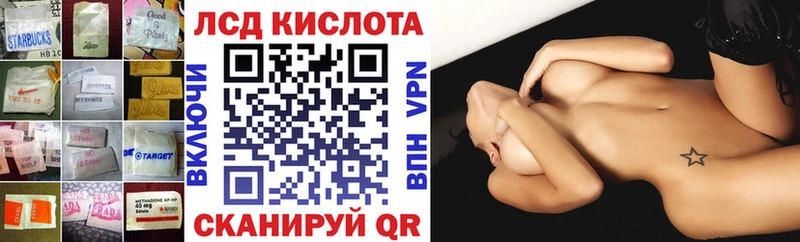 купить   Ивантеевка  Лсд 25 экстази ecstasy 