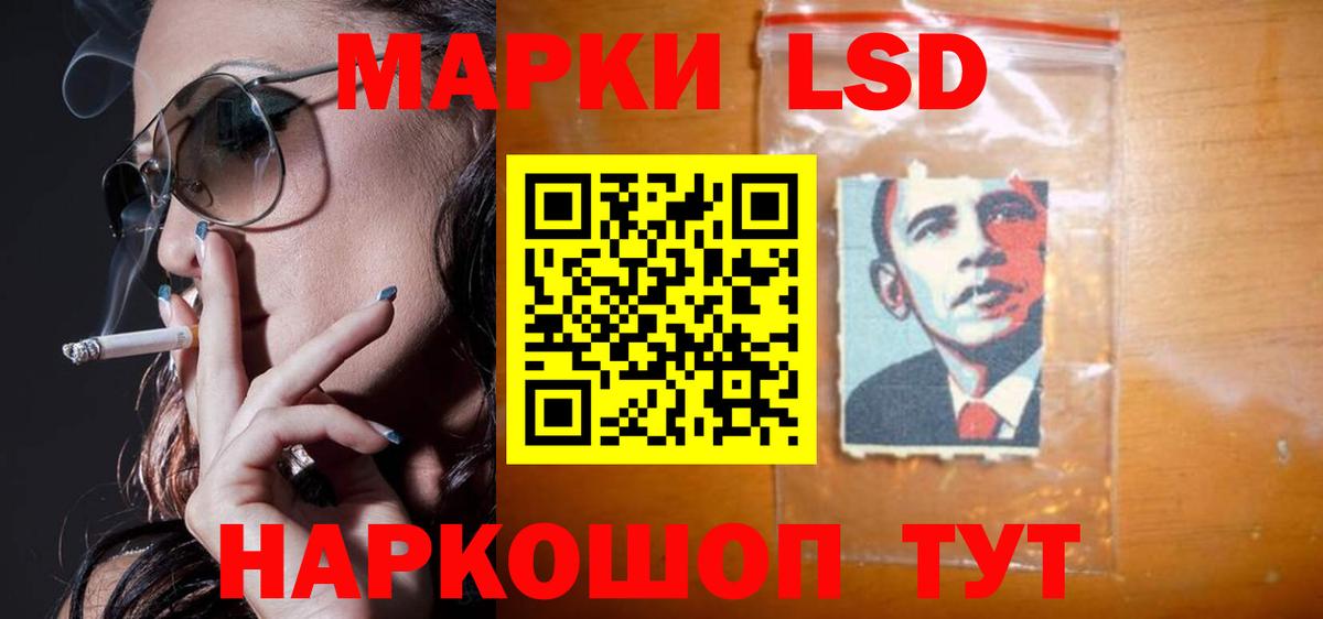 LSD-25 экстази  Вход с VPN  Ивантеевка  Лсд 25 экстази ecstasy  Лсд 25 экстази кислота 