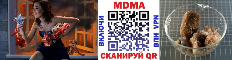 MDMA молли  купить наркоту  Ивантеевка 