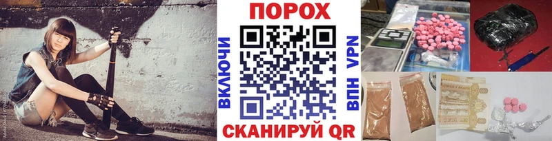 Первитин винт  купить наркотик  OMG зеркало  Ивантеевка 