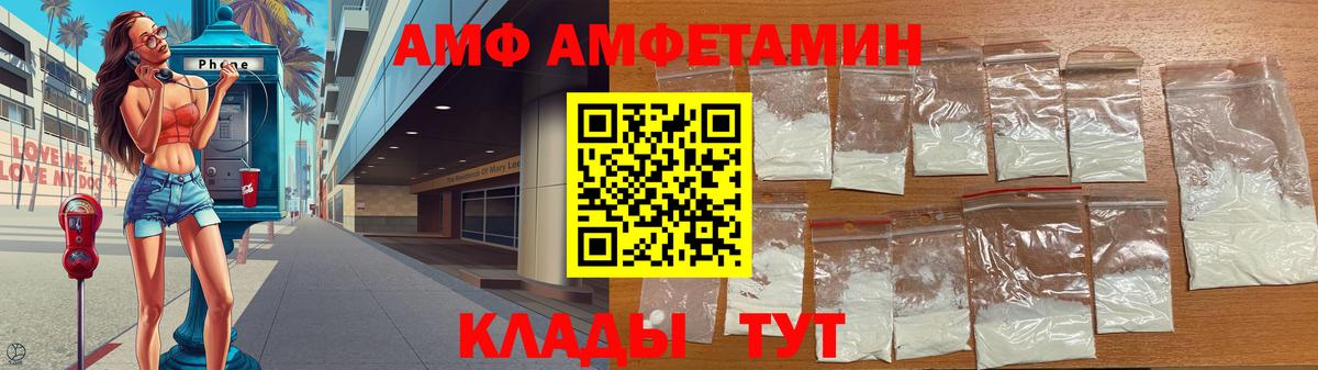 МЕТАМФЕТАМИН пудра Ивантеевка