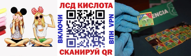 где купить наркоту  Ивантеевка  Наркотические марки 1,5мг 
