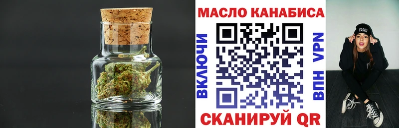 цены   Ивантеевка  ТГК вейп 