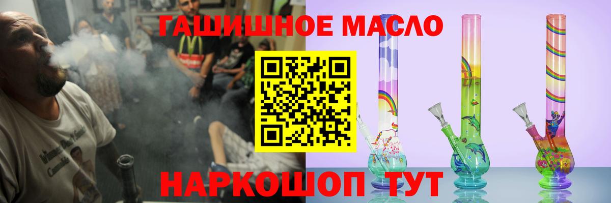 ТГК Wax  Вход с VPN  Ивантеевка 