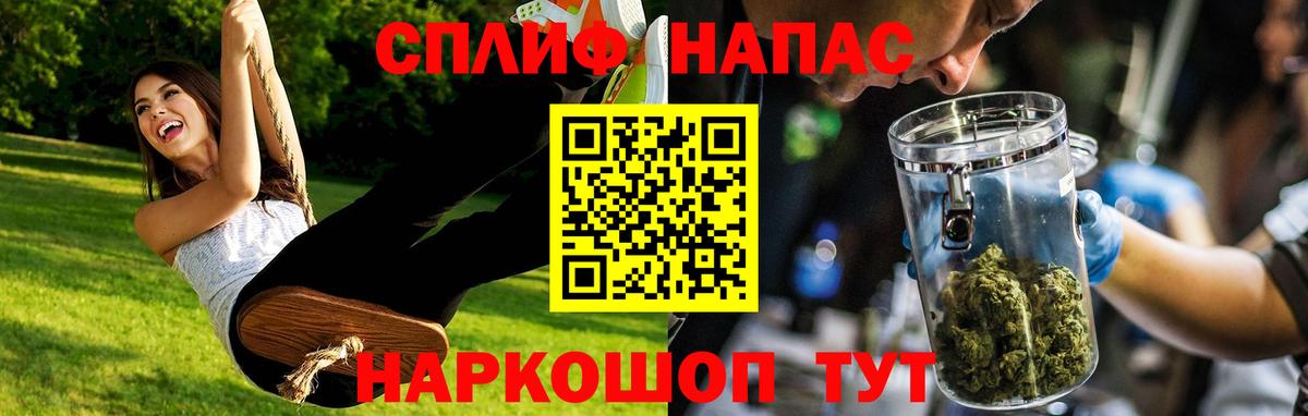 Марихуана AK-47  Марихуана LSD WEED  Вход с VPN  Ивантеевка  Каннабис конопля 
